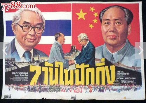房屋不动产登记与房产证所有权人不同